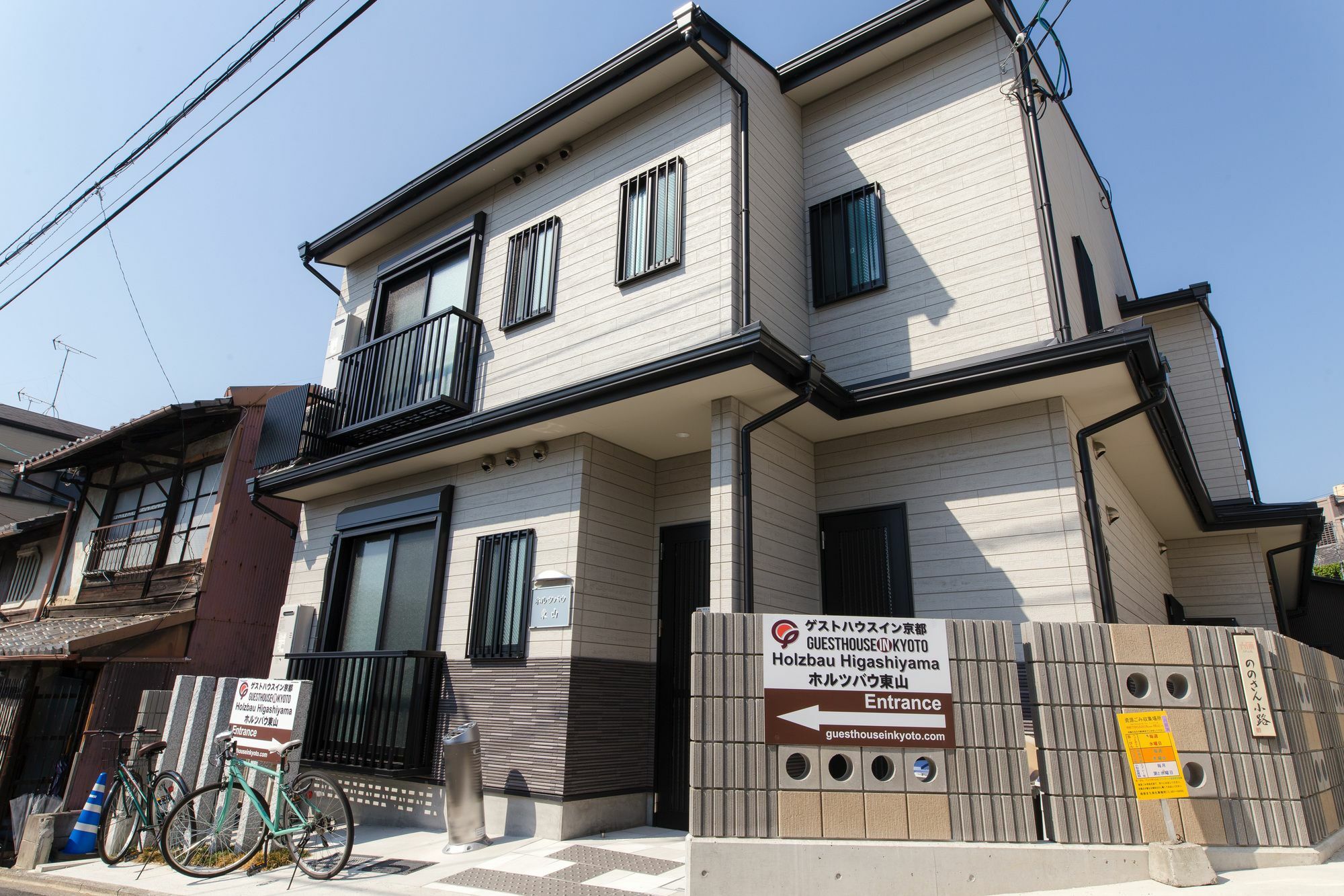 Holzbau Higashiyama Hotel Kyoto Eksteriør billede